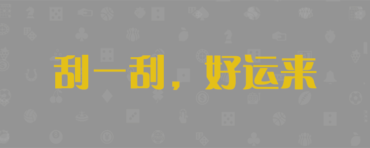 加拿大在线预测官网